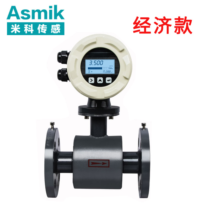 電磁流量計7.jpg