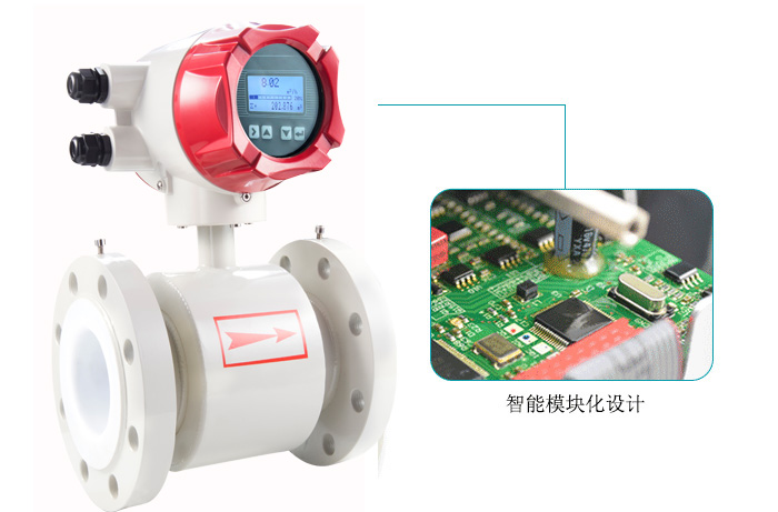 電磁流量計(jì)13.jpg